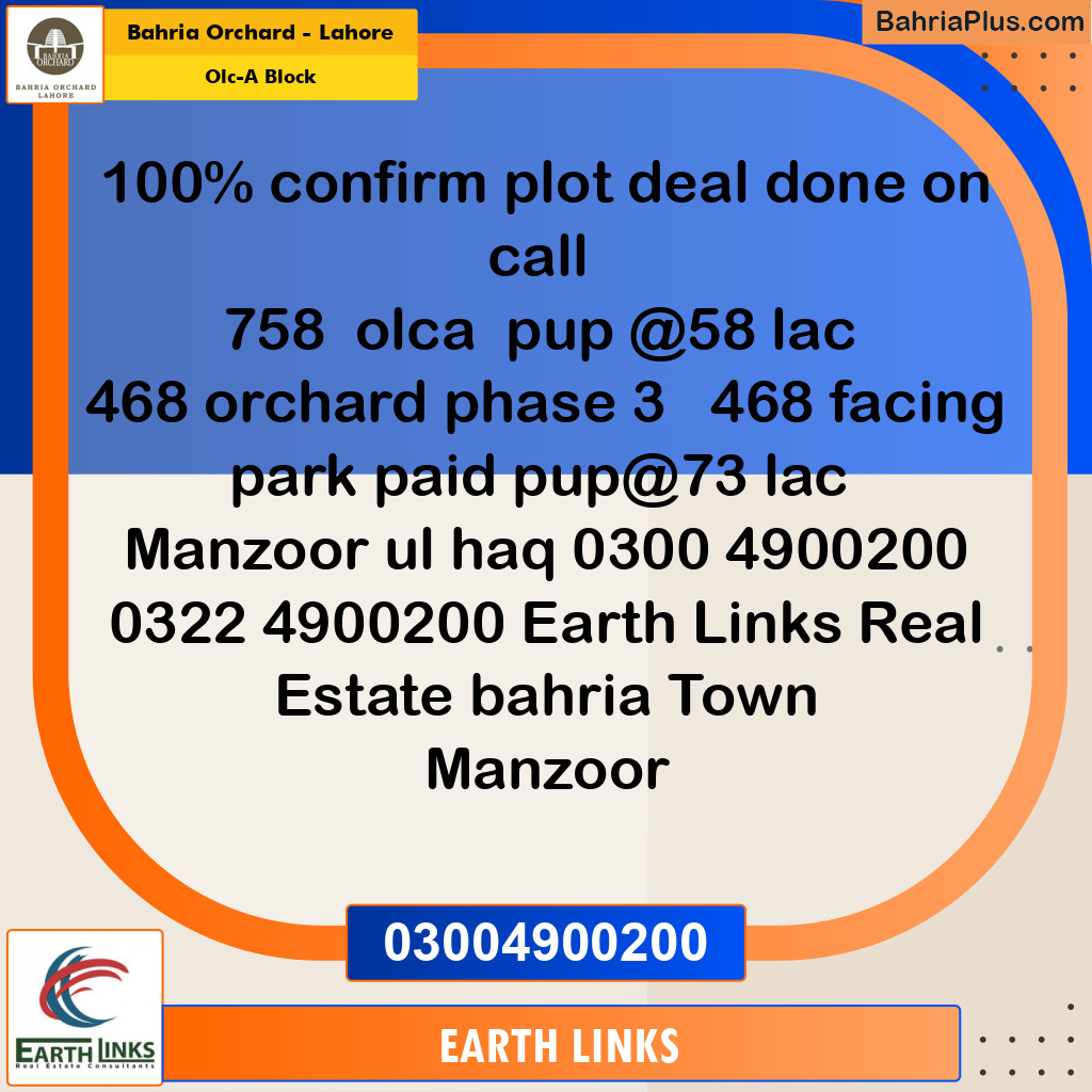 5 Marla Residential Plot for Sale in OLC-A Block -  Bahria Orchard, Lahore - (BP-250407)