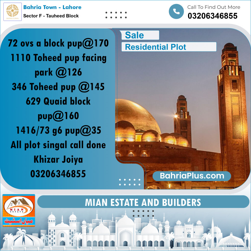10 Marla Residential Plot for Sale in Sector F - Tauheed Block -  Bahria Town, Lahore - (BP-250486)