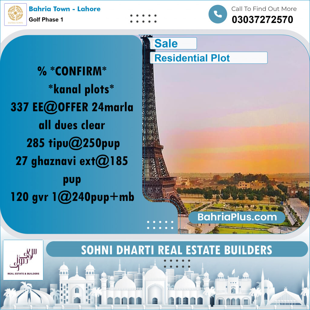 Residential Plot for Sale in Golf Phase 1 -  Bahria Town, Lahore - (BP-250533)