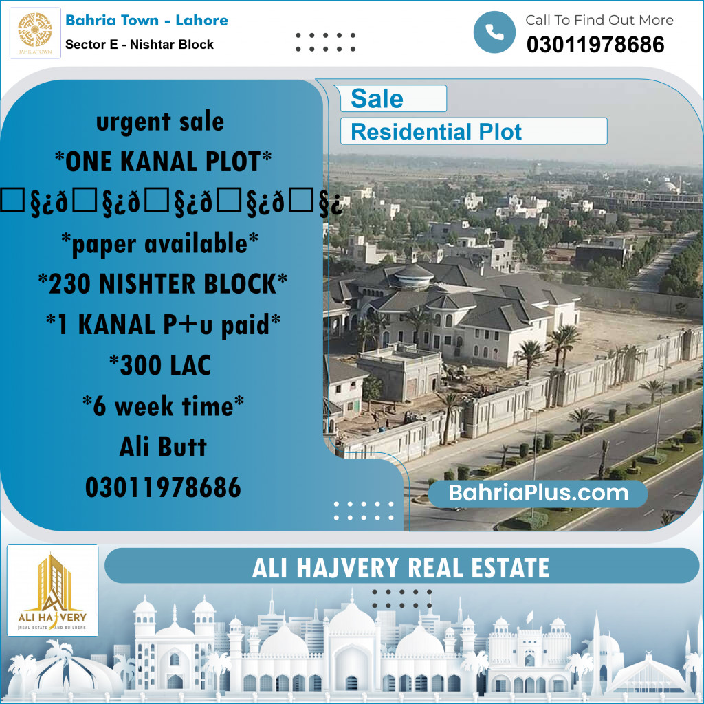 1 Kanal Residential Plot for Sale in Sector E - Nishtar Block -  Bahria Town, Lahore - (BP-250866)