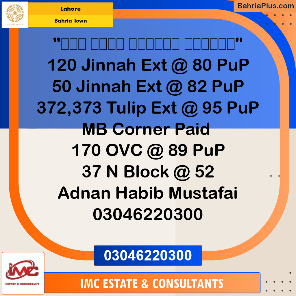 Residential Plot for Sale in Bahria Town, Lahore - (BP-250899)