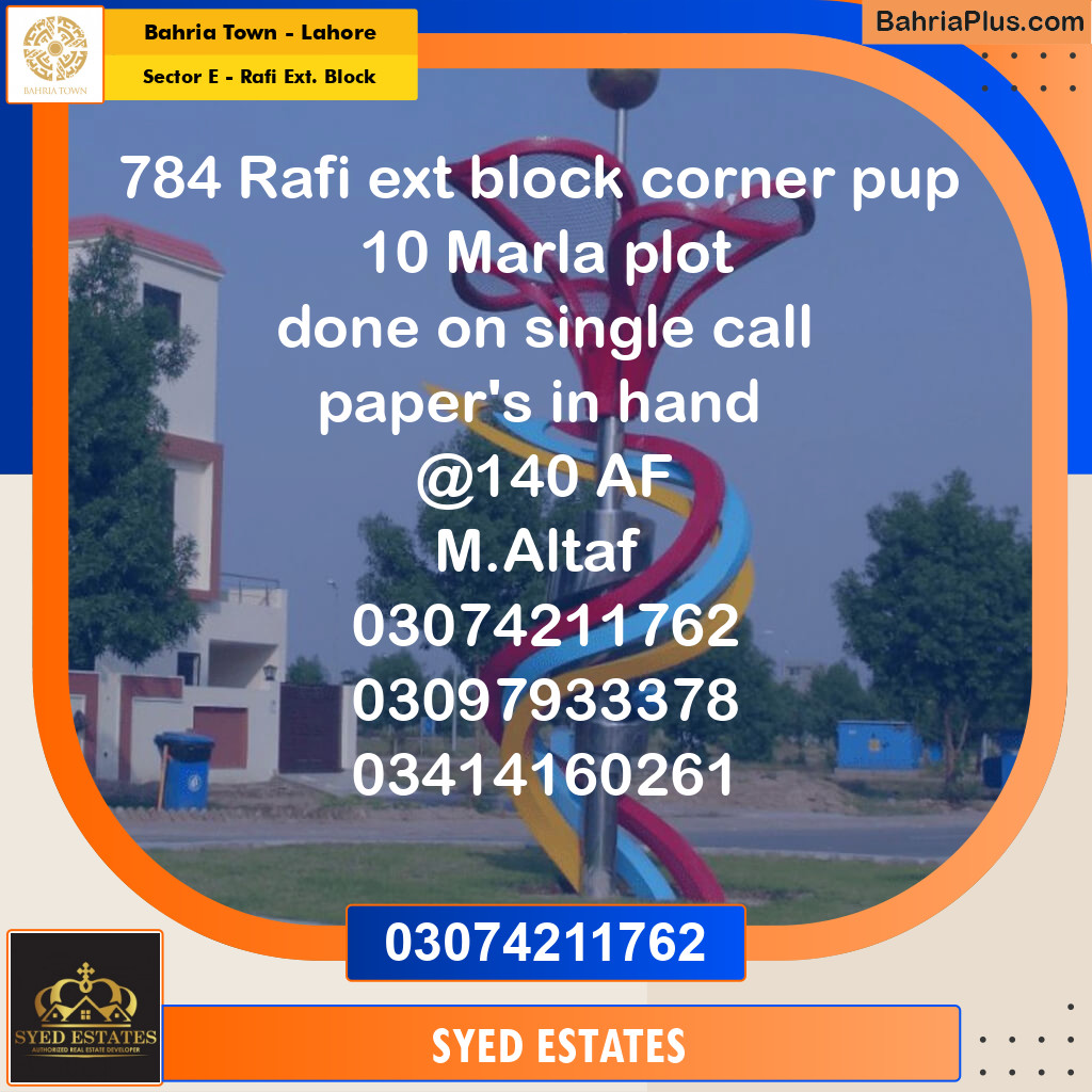 Residential Plot for Sale in Sector E - Rafi Ext. Block -  Bahria Town, Lahore - (BP-251104)