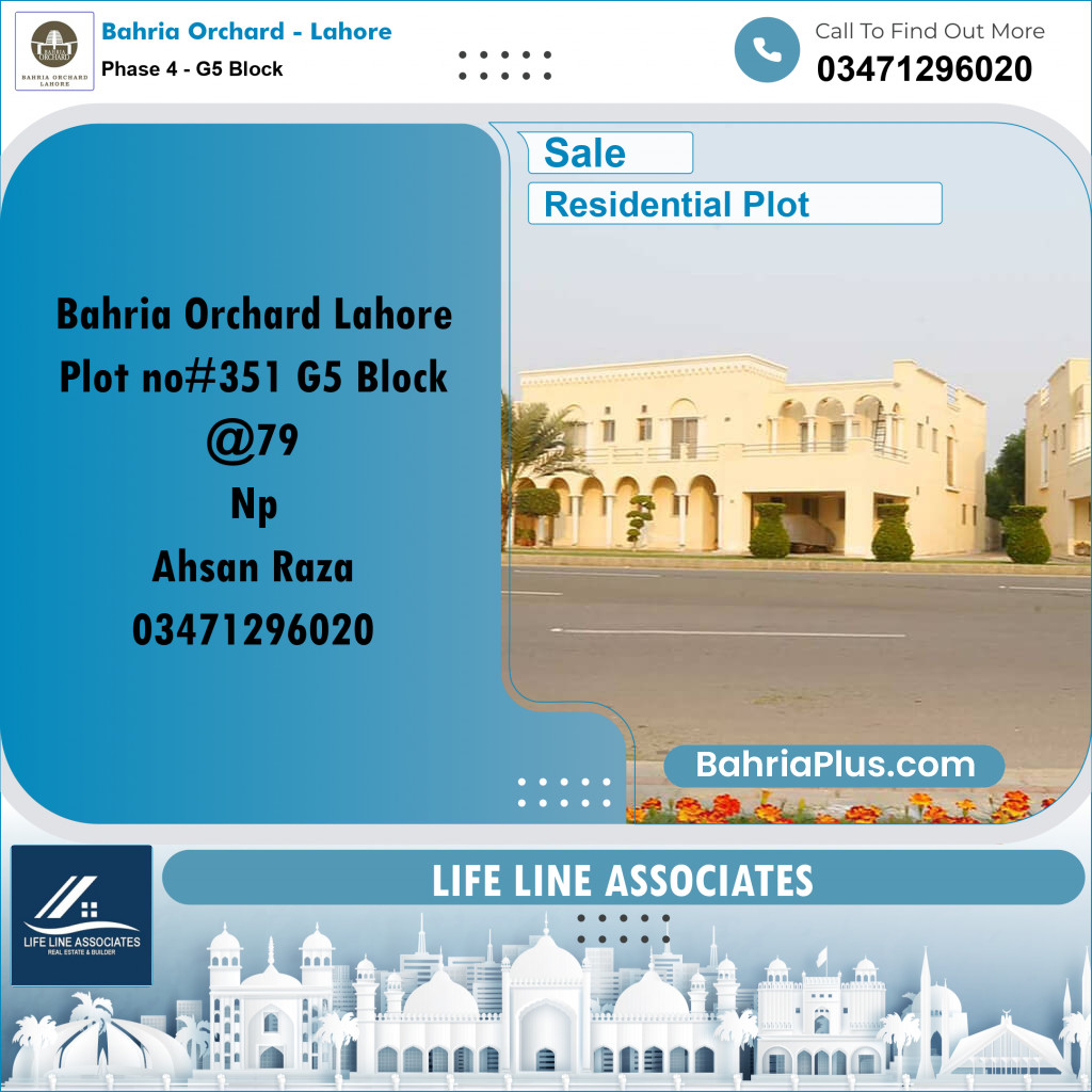 10 Marla Residential Plot for Sale in Phase 4 - G5 Block -  Bahria Orchard, Lahore - (BP-251113)