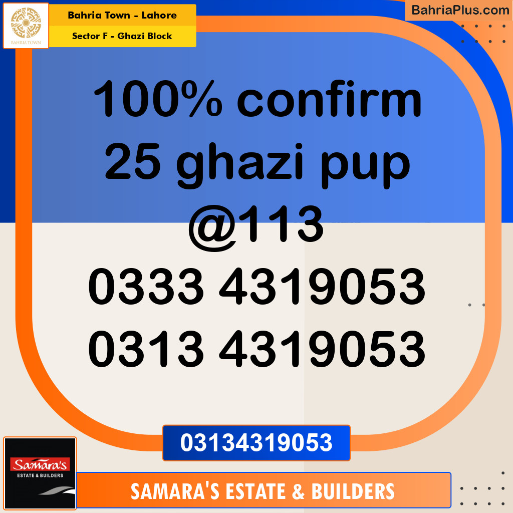 Residential Plot for Sale in Sector F - Ghazi Block -  Bahria Town, Lahore - (BP-251180)