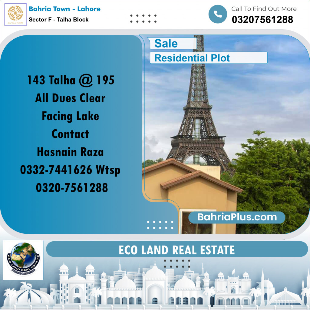 10 Marla Residential Plot for Sale in Sector F - Talha Block -  Bahria Town, Lahore - (BP-251223)