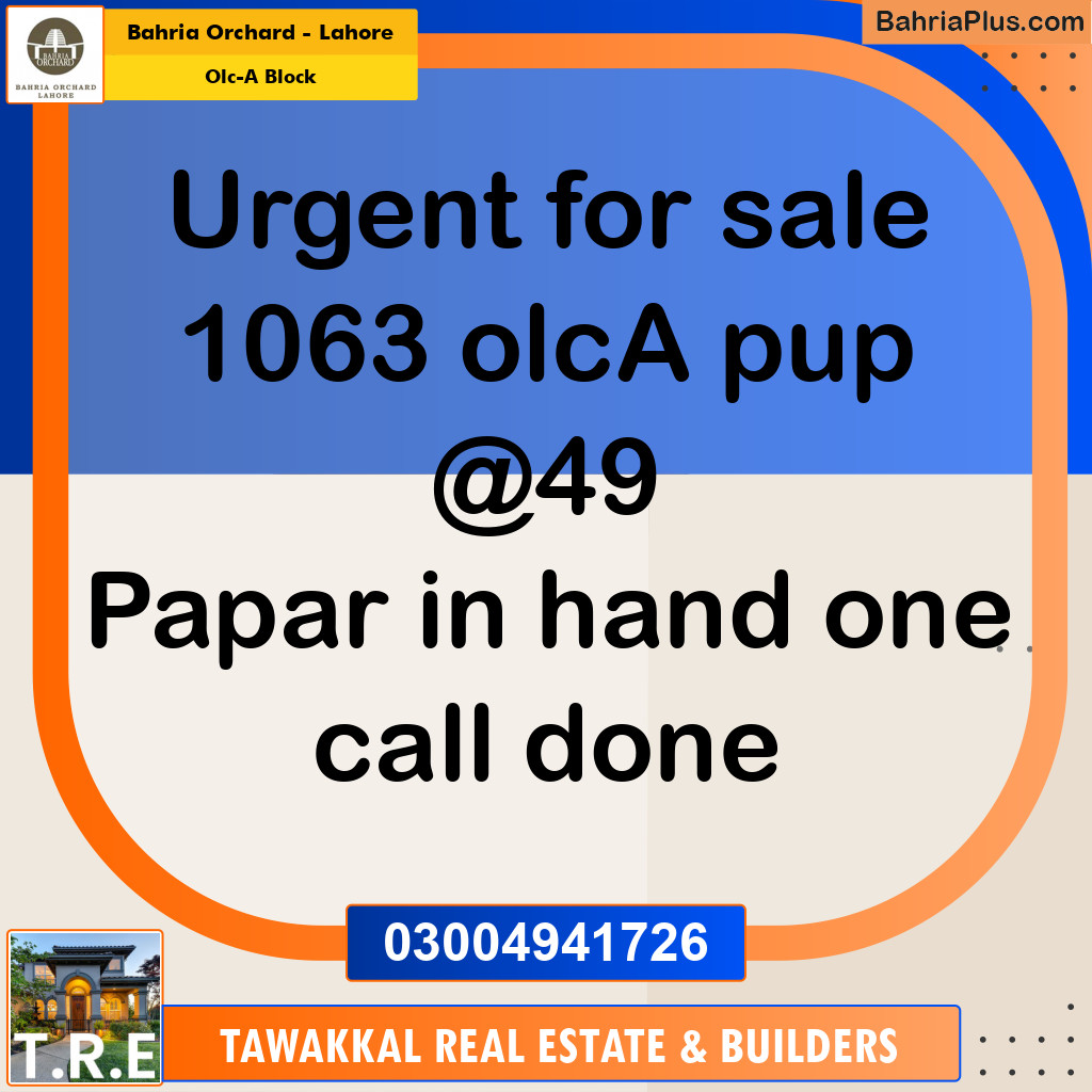 5 Marla Residential Plot for Sale in OLC-A Block -  Bahria Orchard, Lahore - (BP-251230)