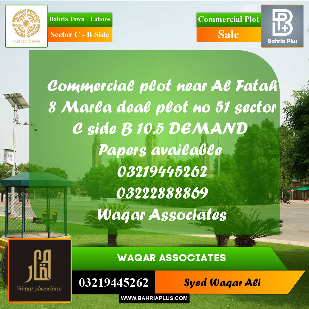 8 Marla Commercial Plot for Sale in Sector C - B Side -  Bahria Town, Lahore - (BP-251274)