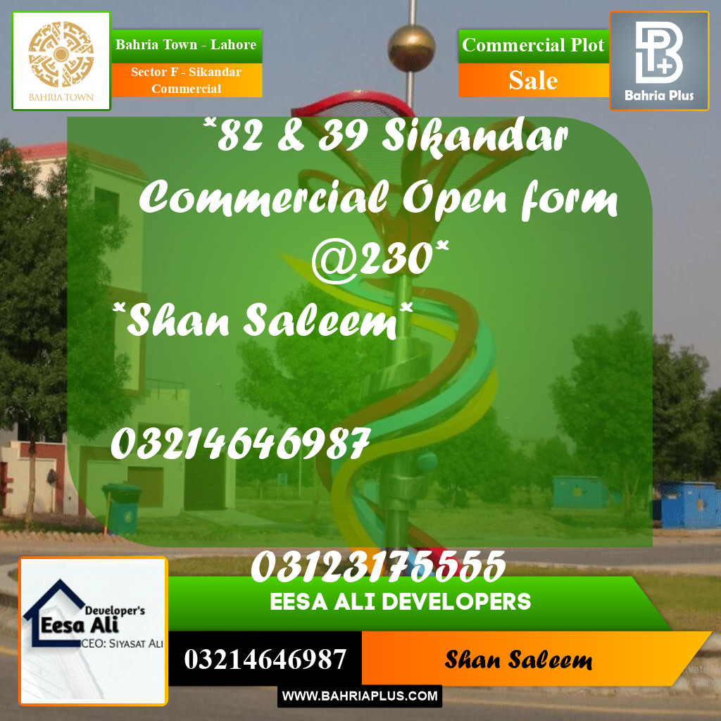 5 Marla Commercial Plot for Sale in Sector F - Sikandar Commercial -  Bahria Town, Lahore - (BP-251282)