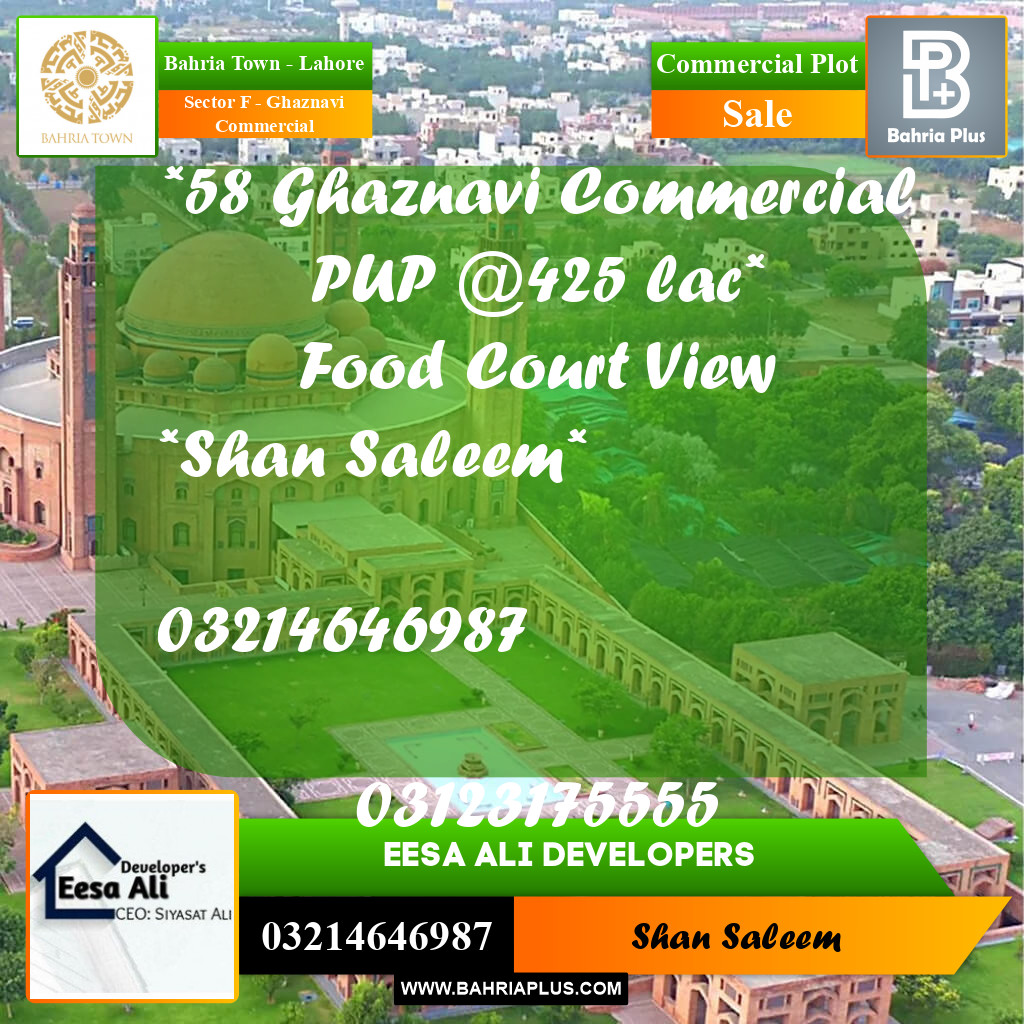 5 Marla Commercial Plot for Sale in Sector F - Ghaznavi Commercial -  Bahria Town, Lahore - (BP-251283)