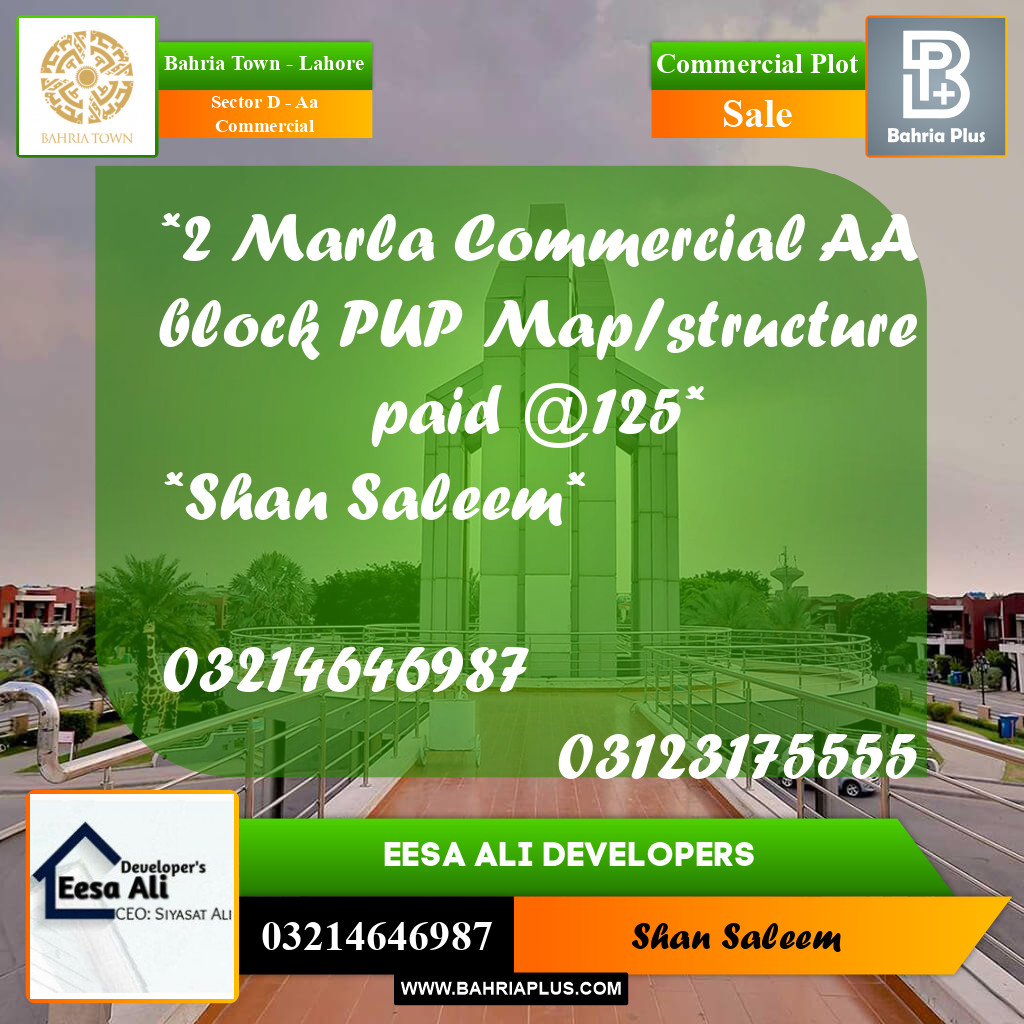 2 Marla Commercial Plot for Sale in Sector D - AA Commercial -  Bahria Town, Lahore - (BP-251285)