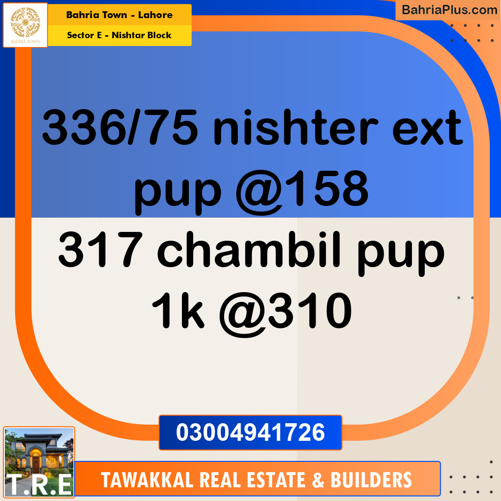 10 Marla Residential Plot for Sale in Sector E - Nishtar Block -  Bahria Town, Lahore - (BP-251298)