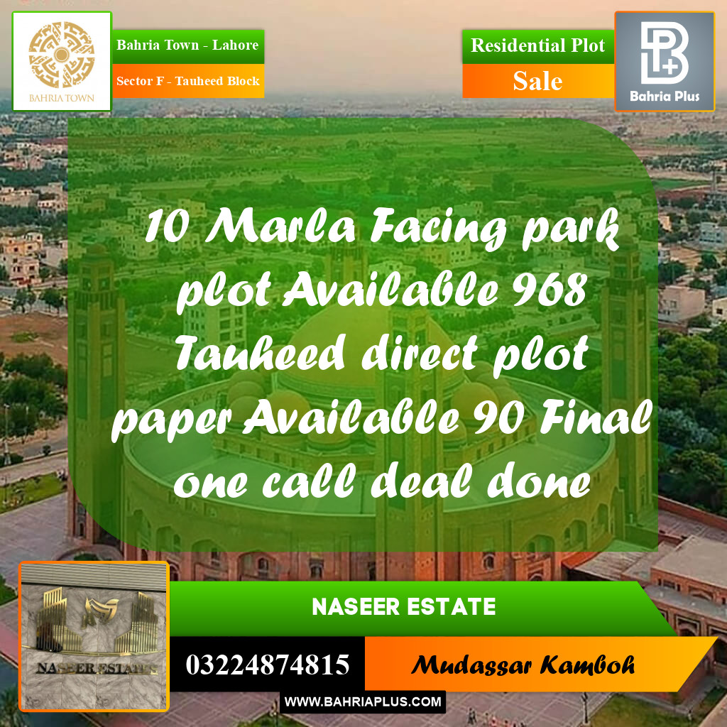 10 Marla Residential Plot for Sale in Sector F - Tauheed Block - Bahria Town, Lahore - (BP-251393)