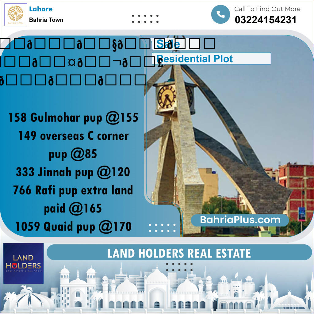 Residential Plot for Sale in Bahria Town, Lahore - (BP-251462)