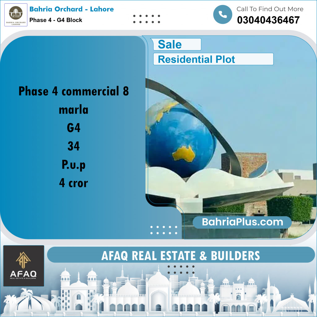 8 Marla Residential Plot for Sale in Phase 4 - G4 Block -  Bahria Orchard, Lahore - (BP-251535)