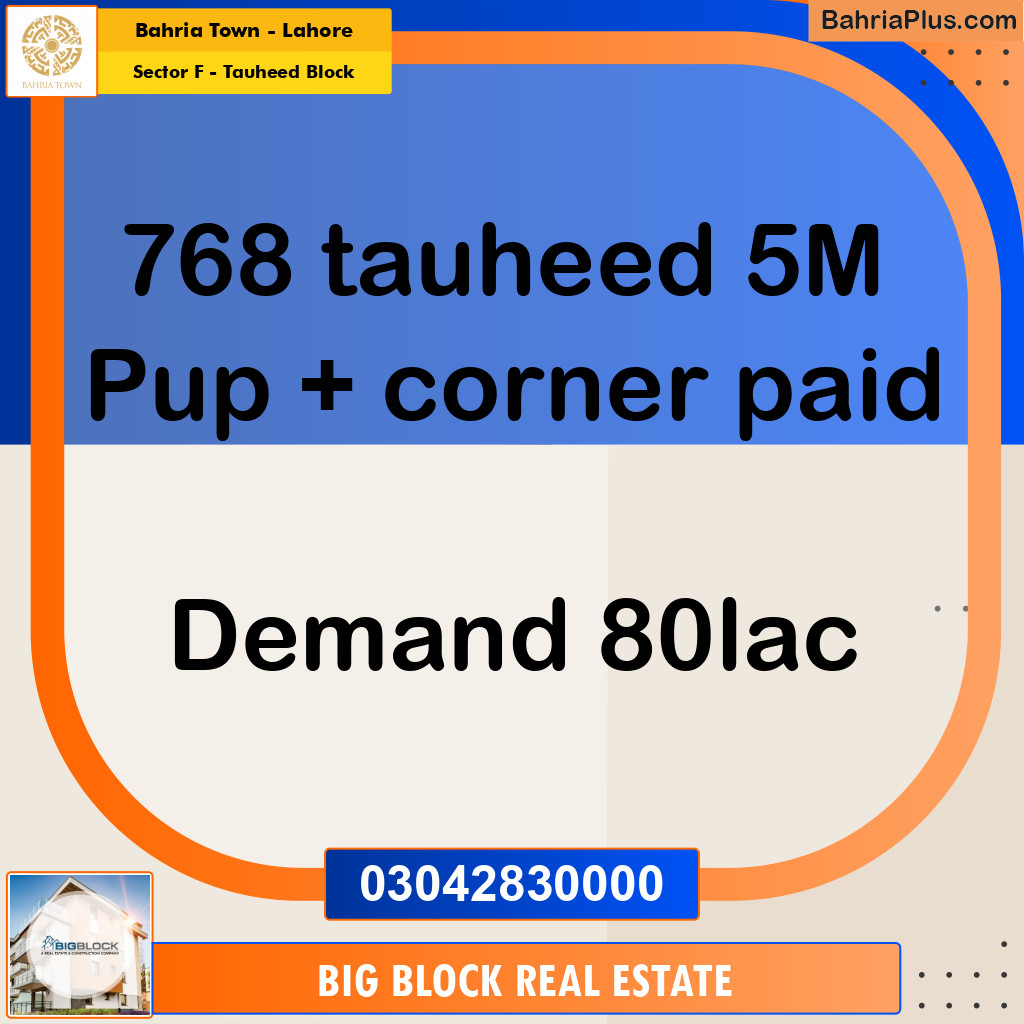 5 Marla Residential Plot for Sale in Sector F - Tauheed Block -  Bahria Town, Lahore - (BP-251650)
