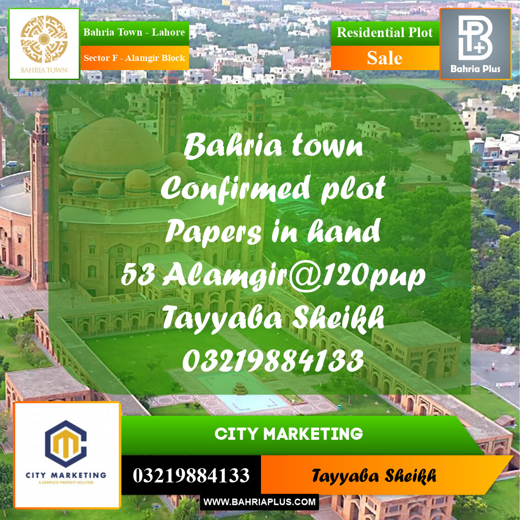 10 Marla Residential Plot for Sale in Sector F - Alamgir Block -  Bahria Town, Lahore - (BP-251704)
