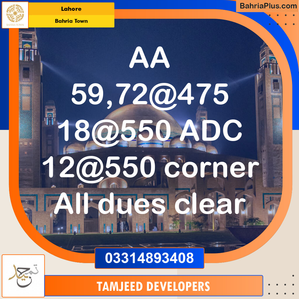 Commercial Plot for Sale in Bahria Town, Lahore - (BP-251709)