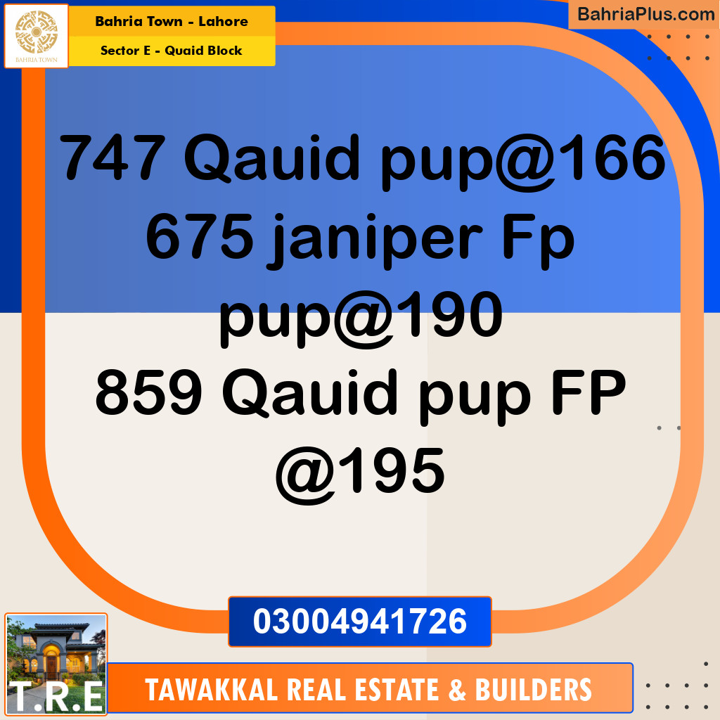 10 Marla Residential Plot for Sale in Sector E - Quaid Block -  Bahria Town, Lahore - (BP-251764)
