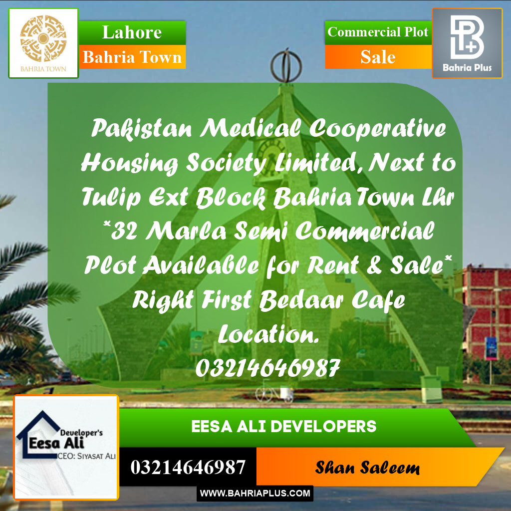 Commercial Plot for Sale in Bahria Town, Lahore - (BP-251769)