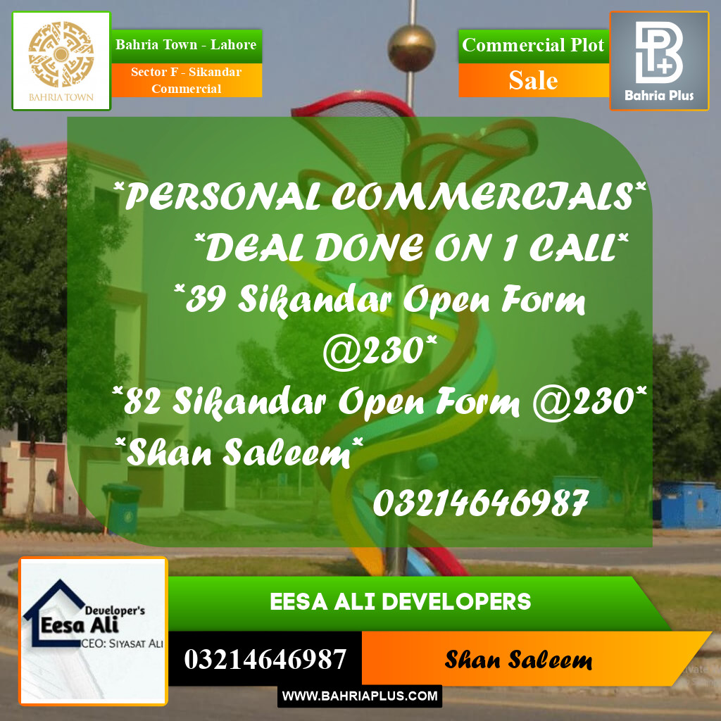 5 Marla Commercial Plot for Sale in Sector F - Sikandar Commercial -  Bahria Town, Lahore - (BP-251800)