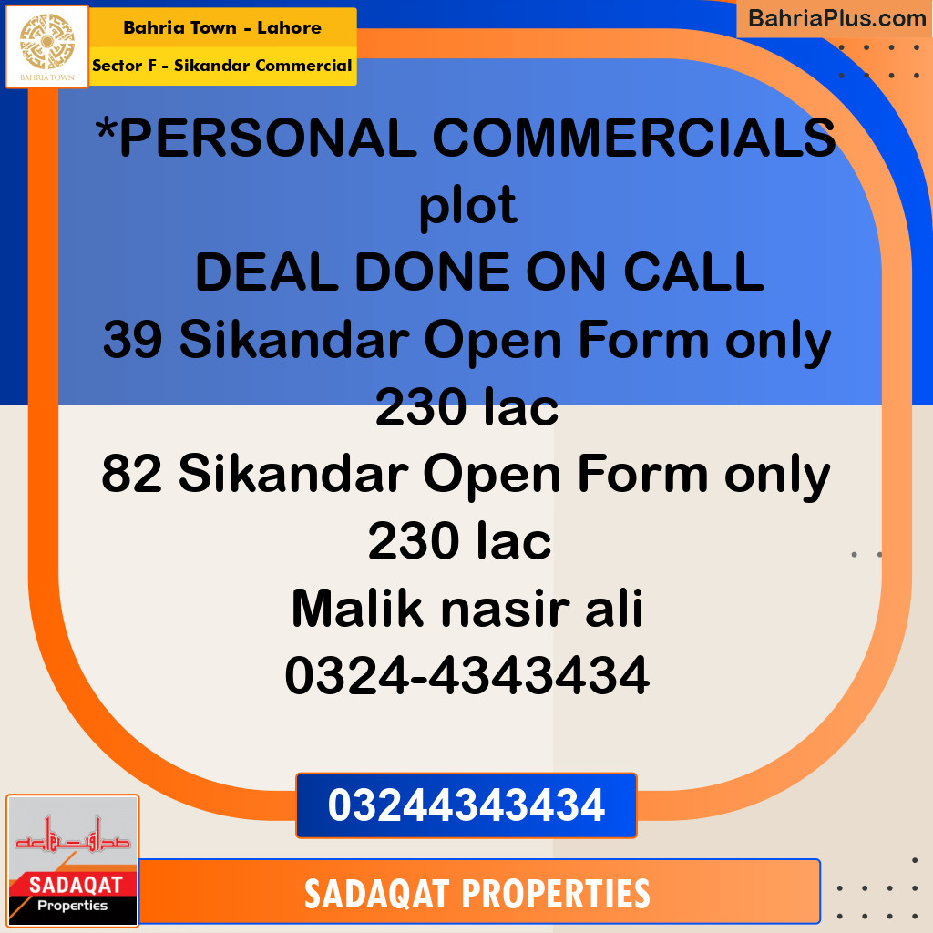 5 Marla Commercial Plot for Sale in Sector F - Sikandar Commercial -  Bahria Town, Lahore - (BP-251838)