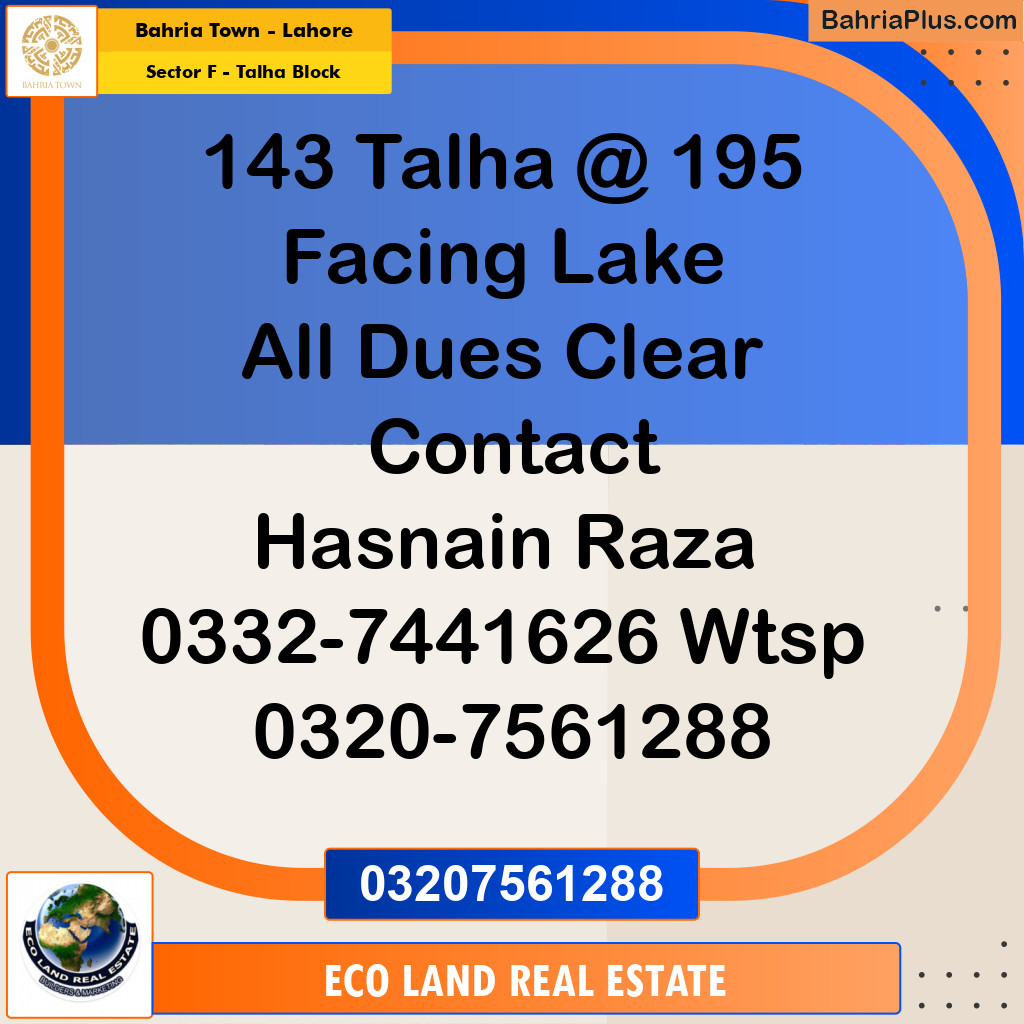 10 Marla Residential Plot for Sale in Sector F - Talha Block -  Bahria Town, Lahore - (BP-251872)