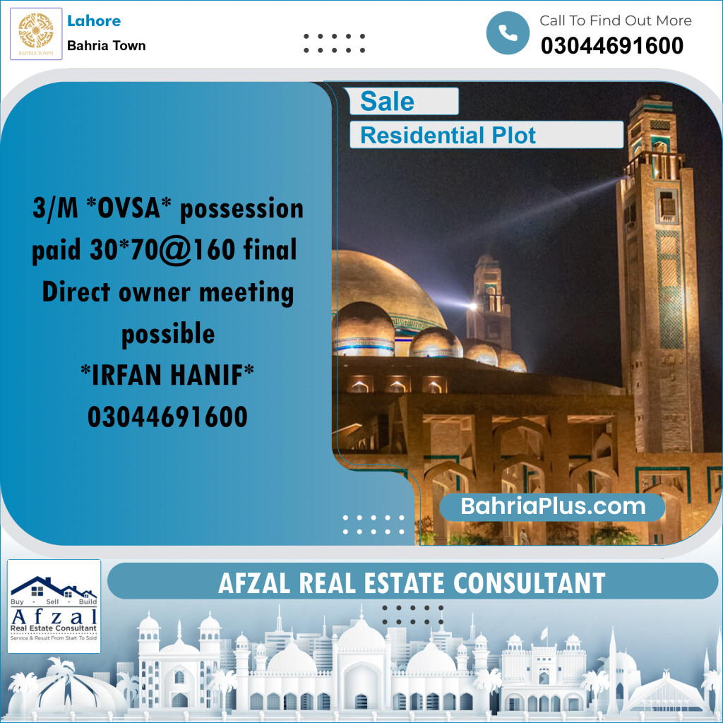 Residential Plot for Sale in Bahria Town, Lahore - (BP-252000)