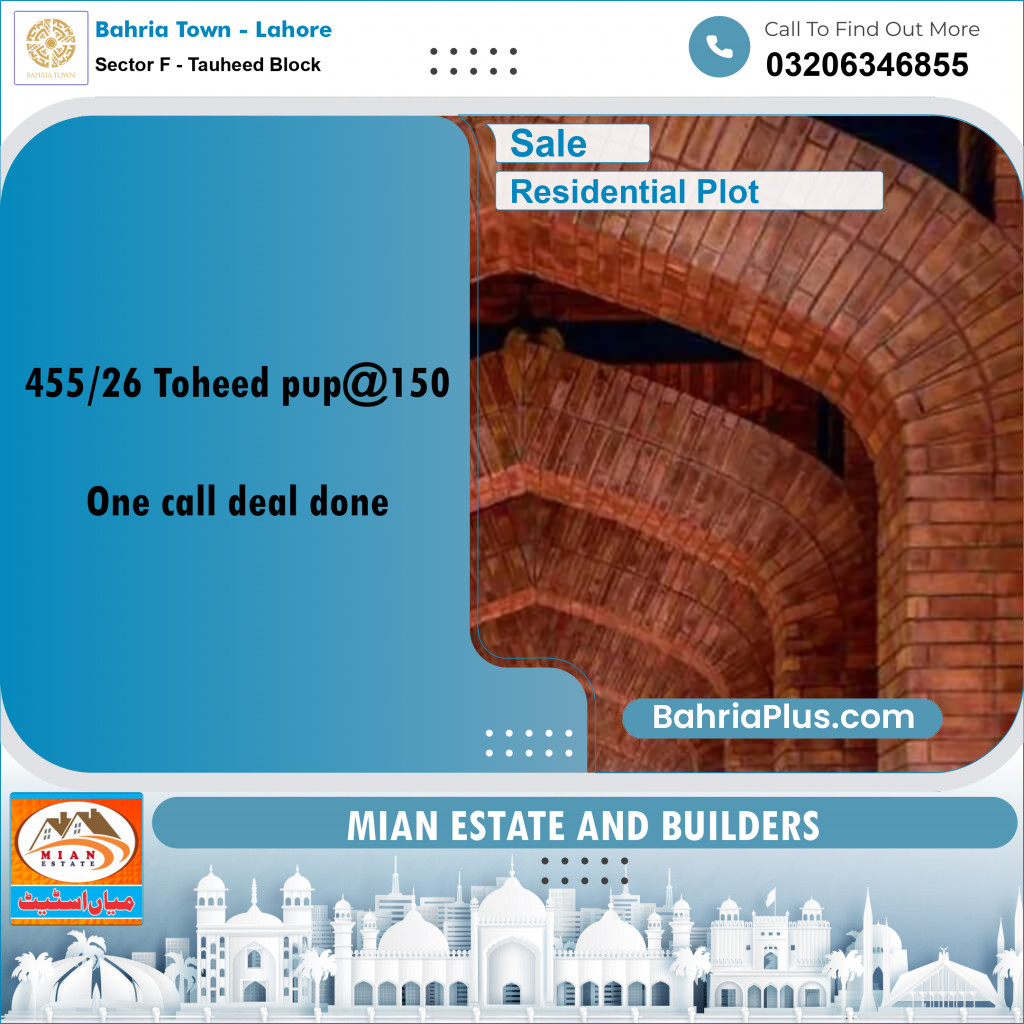 10 Marla Residential Plot for Sale in Sector F - Tauheed Block -  Bahria Town, Lahore - (BP-252025)