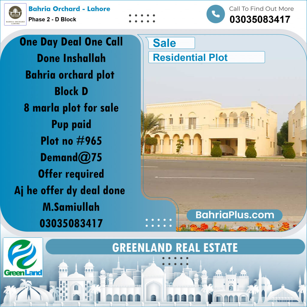 8 Marla Residential Plot for Sale in Phase 2 - D Block -  Bahria Orchard, Lahore - (BP-252125)