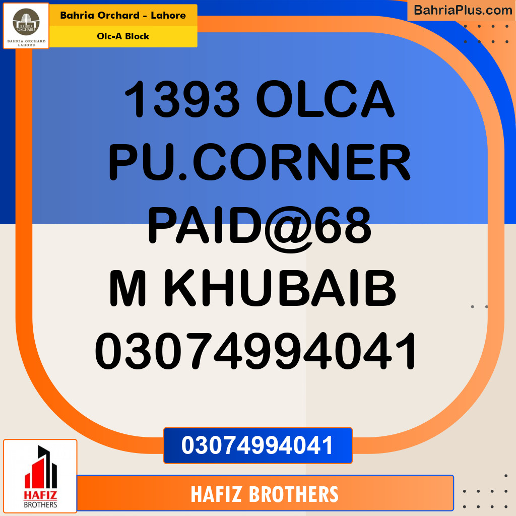 5 Marla Residential Plot for Sale in OLC-A Block -  Bahria Orchard, Lahore - (BP-252173)
