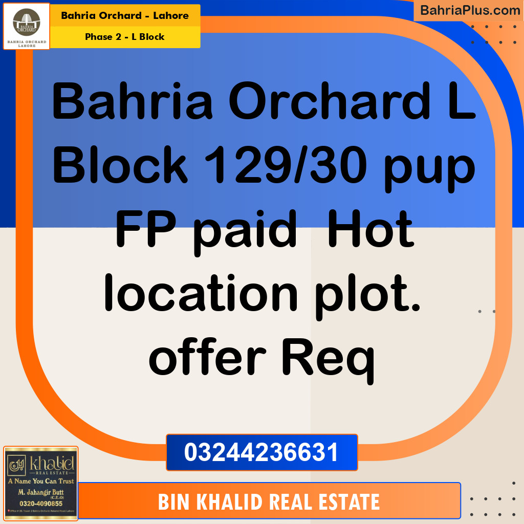 5 Marla Residential Plot for Sale in Phase 2 - L Block -  Bahria Orchard, Lahore - (BP-252194)