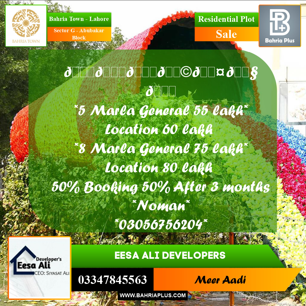 Residential Plot for Sale in Sector G - Abubakar Block -  Bahria Town, Lahore - (BP-252217)