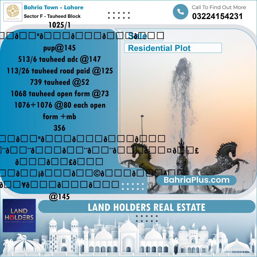 Residential Plot for Sale in Sector F - Tauheed Block -  Bahria Town, Lahore - (BP-252242)