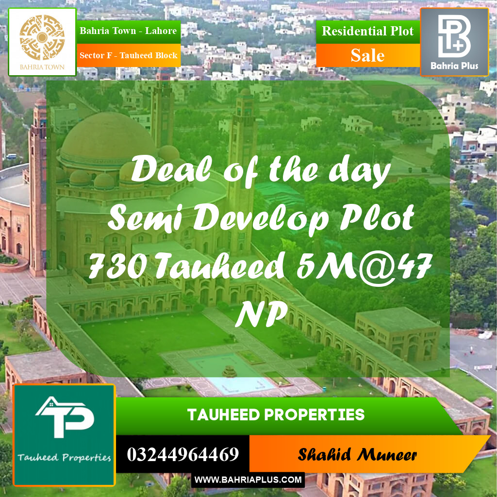 5 Marla Residential Plot for Sale in Sector F - Tauheed Block -  Bahria Town, Lahore - (BP-252267)