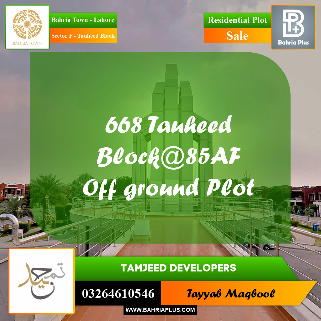 10 Marla Residential Plot for Sale in Sector F - Tauheed Block -  Bahria Town, Lahore - (BP-252331)