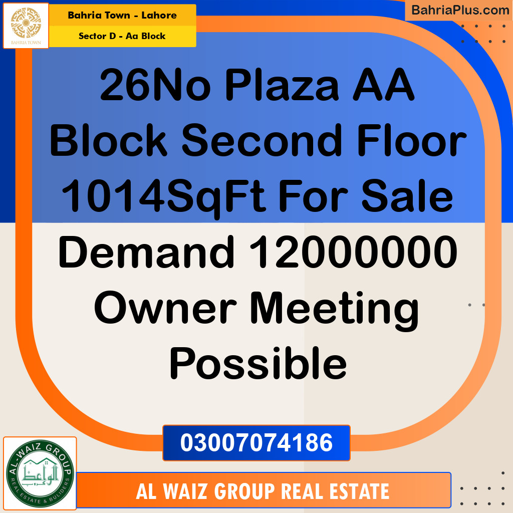 Residential Plot for Sale in Sector D - AA Block -  Bahria Town, Lahore - (BP-252414)