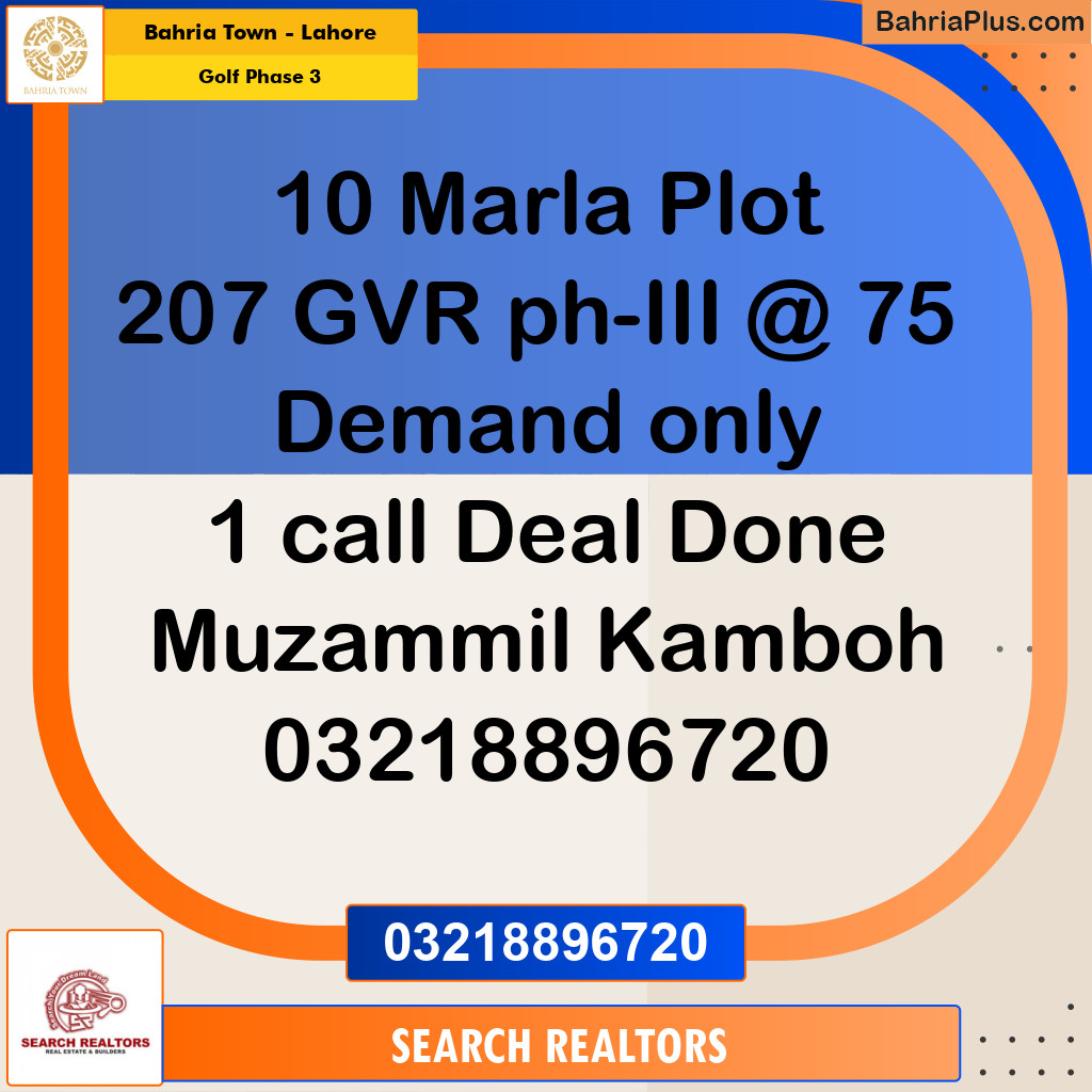 Residential Plot for Sale in Golf Phase 3 -  Bahria Town, Lahore - (BP-252487)