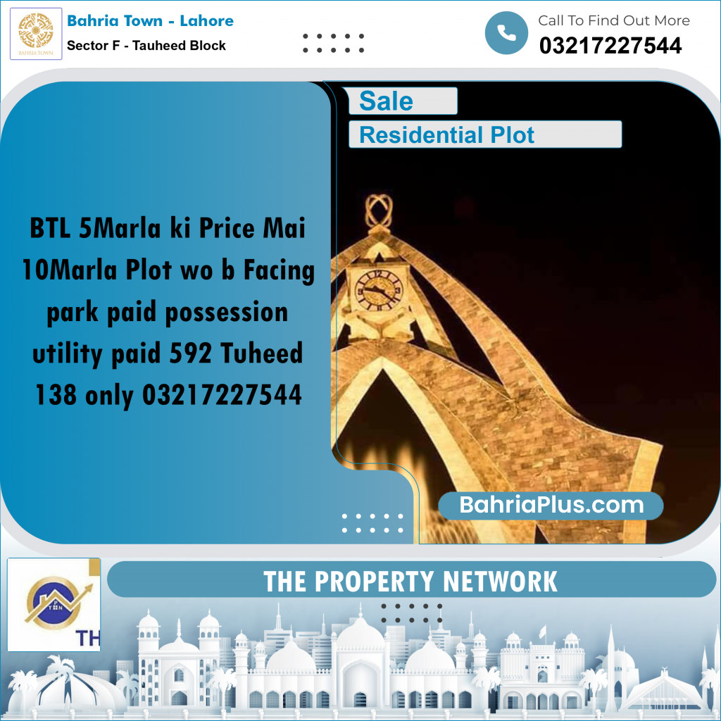 10 Marla Residential Plot for Sale in Sector F - Tauheed Block -  Bahria Town, Lahore - (BP-252501)