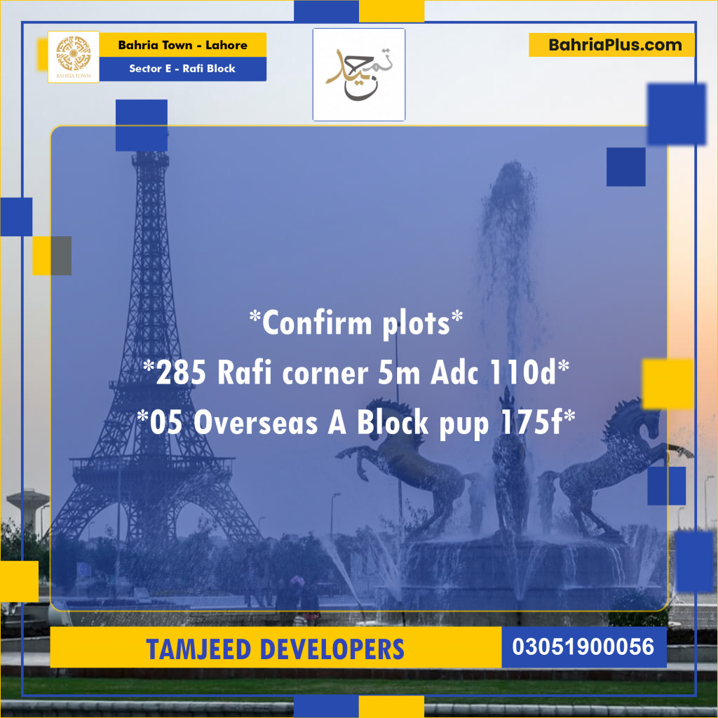 Residential Plot for Sale in Sector E - Rafi Block -  Bahria Town, Lahore - (BP-252688)