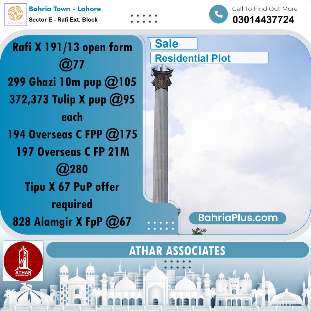 5 Marla Residential Plot for Sale in Sector E - Rafi Ext. Block -  Bahria Town, Lahore - (BP-252781)