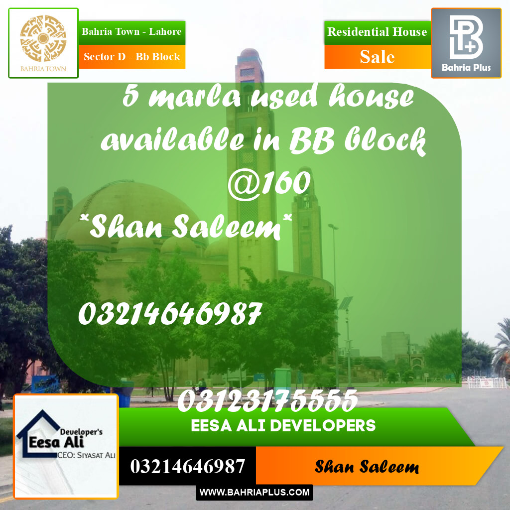 5 Marla Residential House for Sale in Sector D - BB Block -  Bahria Town, Lahore - (BP-252817)