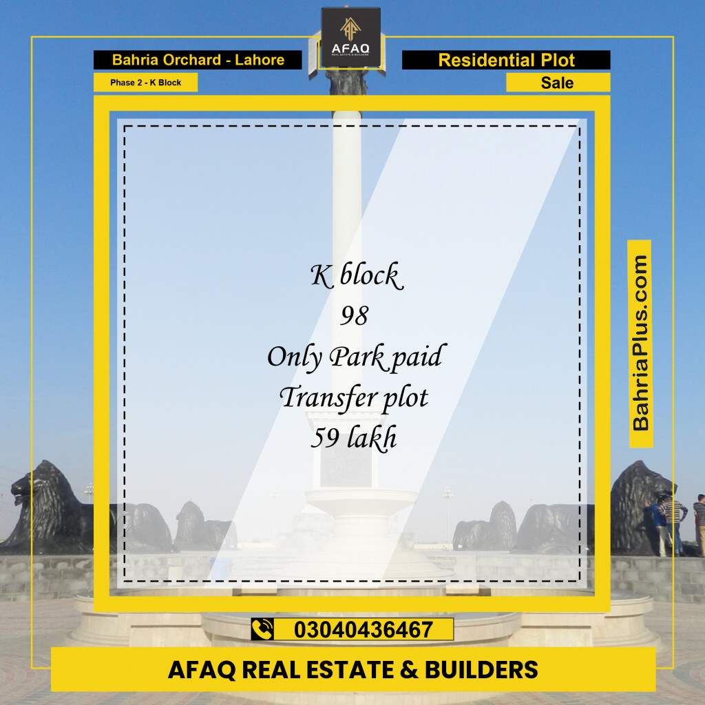 5 Marla Residential Plot for Sale in Phase 2 - K Block -  Bahria Orchard, Lahore - (BP-252893)
