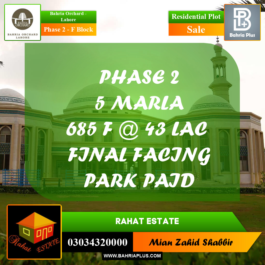 5 Marla Residential Plot for Sale in Phase 2 - F Block -  Bahria Orchard, Lahore - (BP-252926)