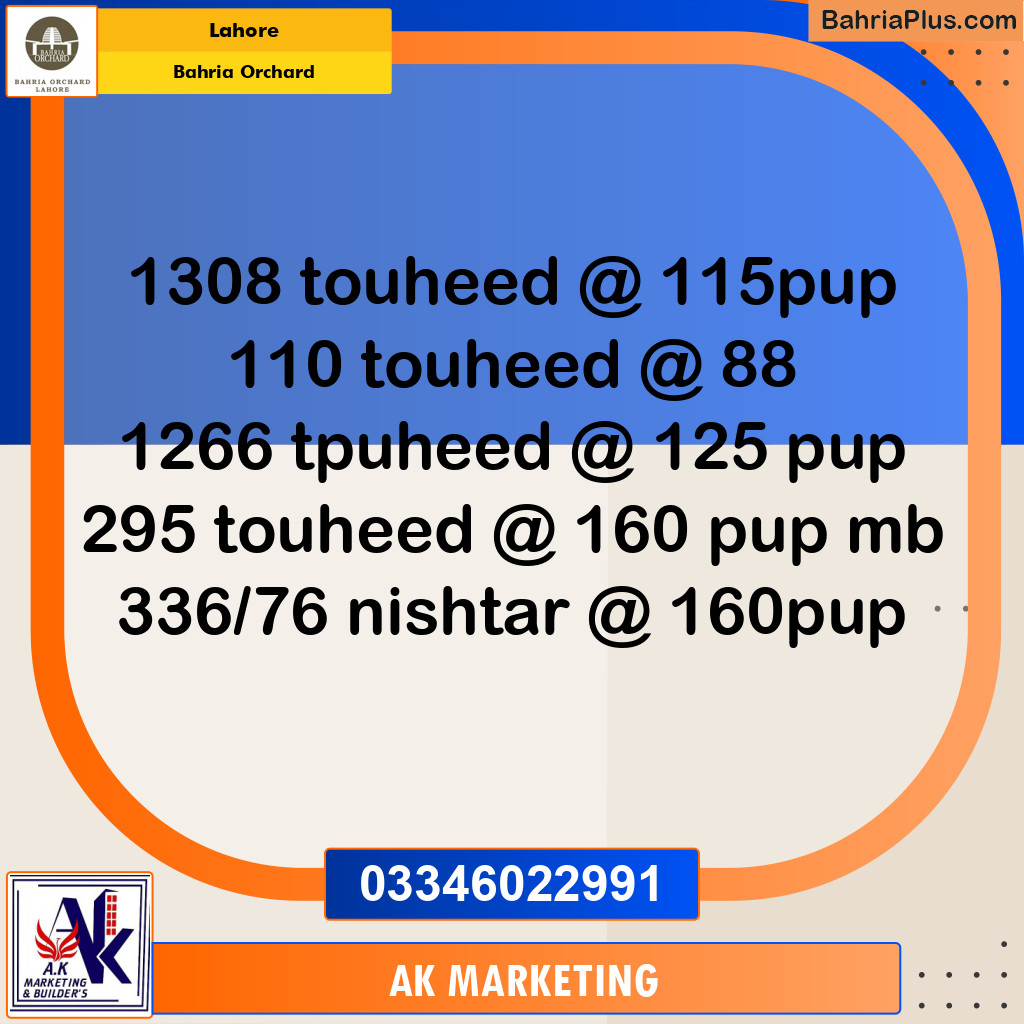 10 Marla Residential Plot for Sale in Bahria Orchard, Lahore - (BP-253033)