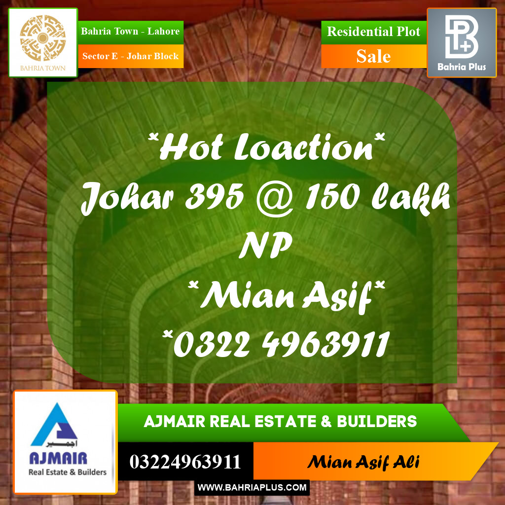 Residential Plot for Sale in Sector E - Johar Block -  Bahria Town, Lahore - (BP-253079)