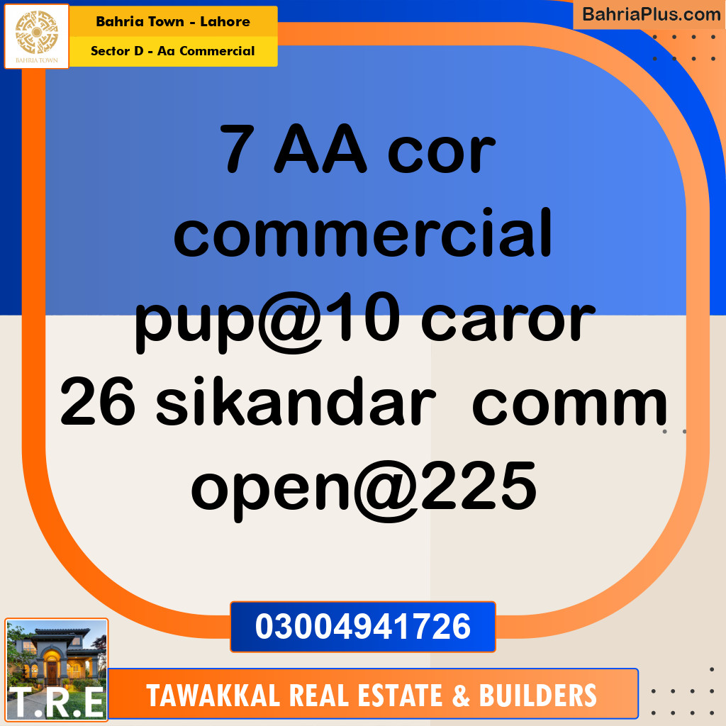 8 Marla Commercial Plot for Sale in Sector D - AA Commercial -  Bahria Town, Lahore - (BP-253172)