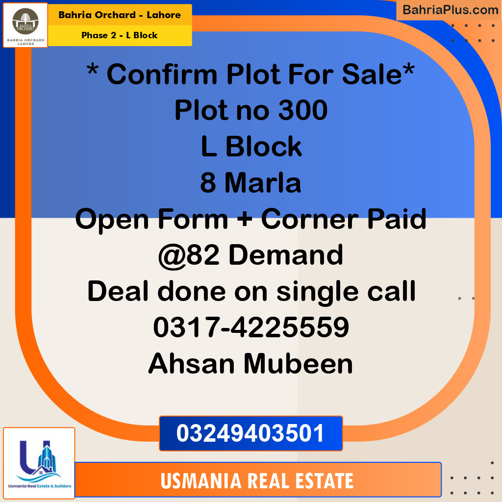 8 Marla Residential Plot for Sale in Phase 2 - L Block -  Bahria Orchard, Lahore - (BP-253216)
