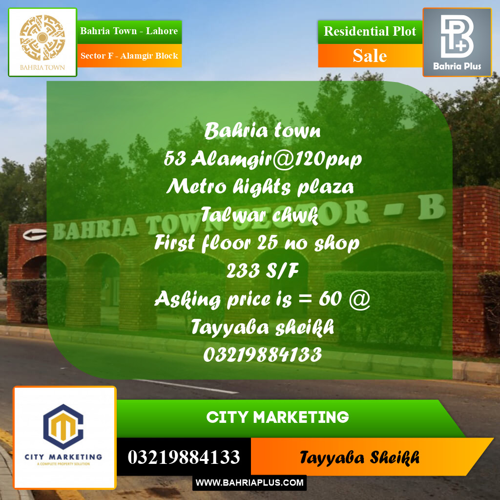 10 Marla Residential Plot for Sale in Sector F - Alamgir Block -  Bahria Town, Lahore - (BP-253273)