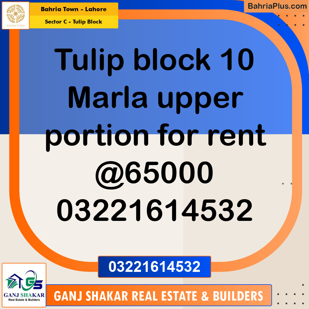 10 Marla Residential House for Rent in Sector C - Tulip Block -  Bahria Town, Lahore - (BP-253392)