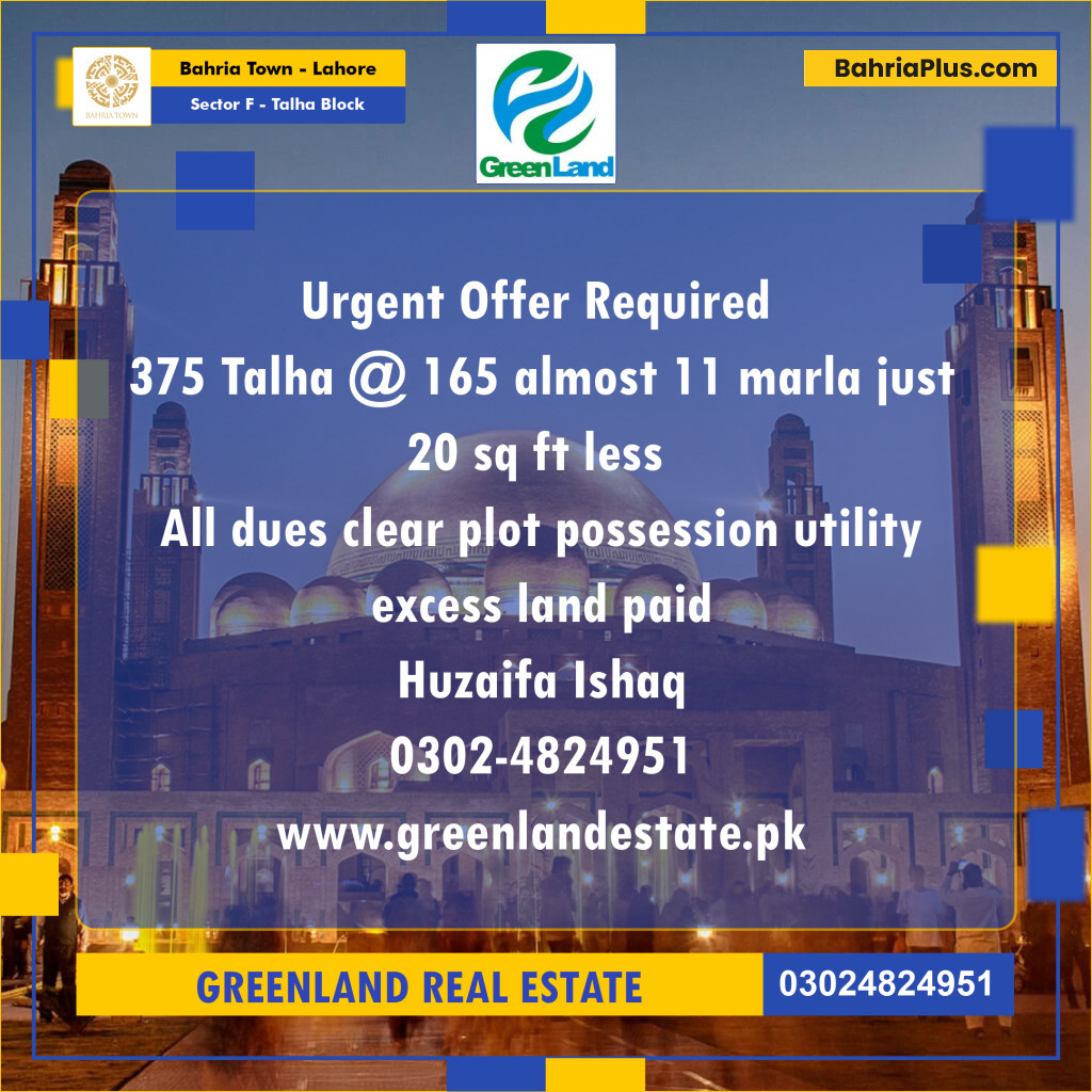 11 Marla Residential Plot for Sale in Sector F - Talha Block -  Bahria Town, Lahore - (BP-253429)
